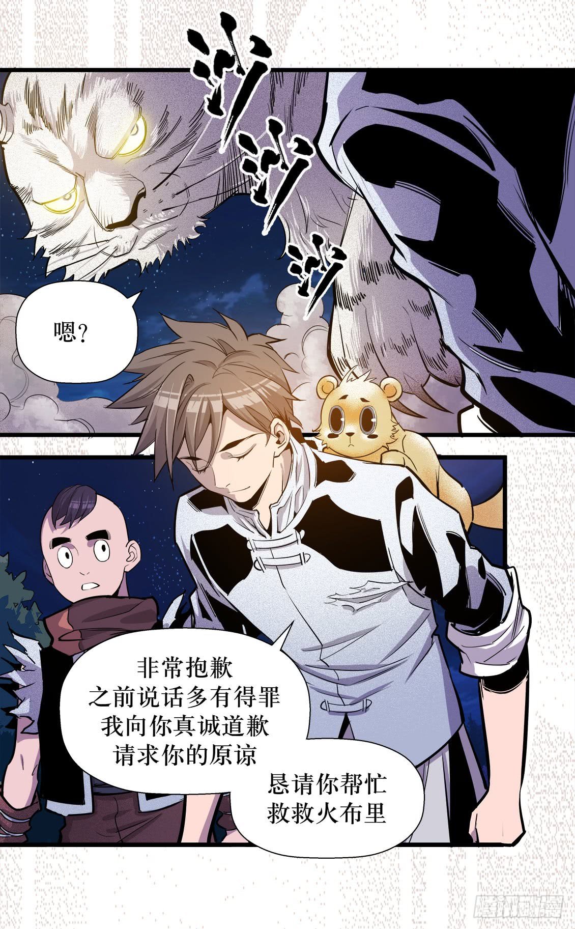 第47话 02