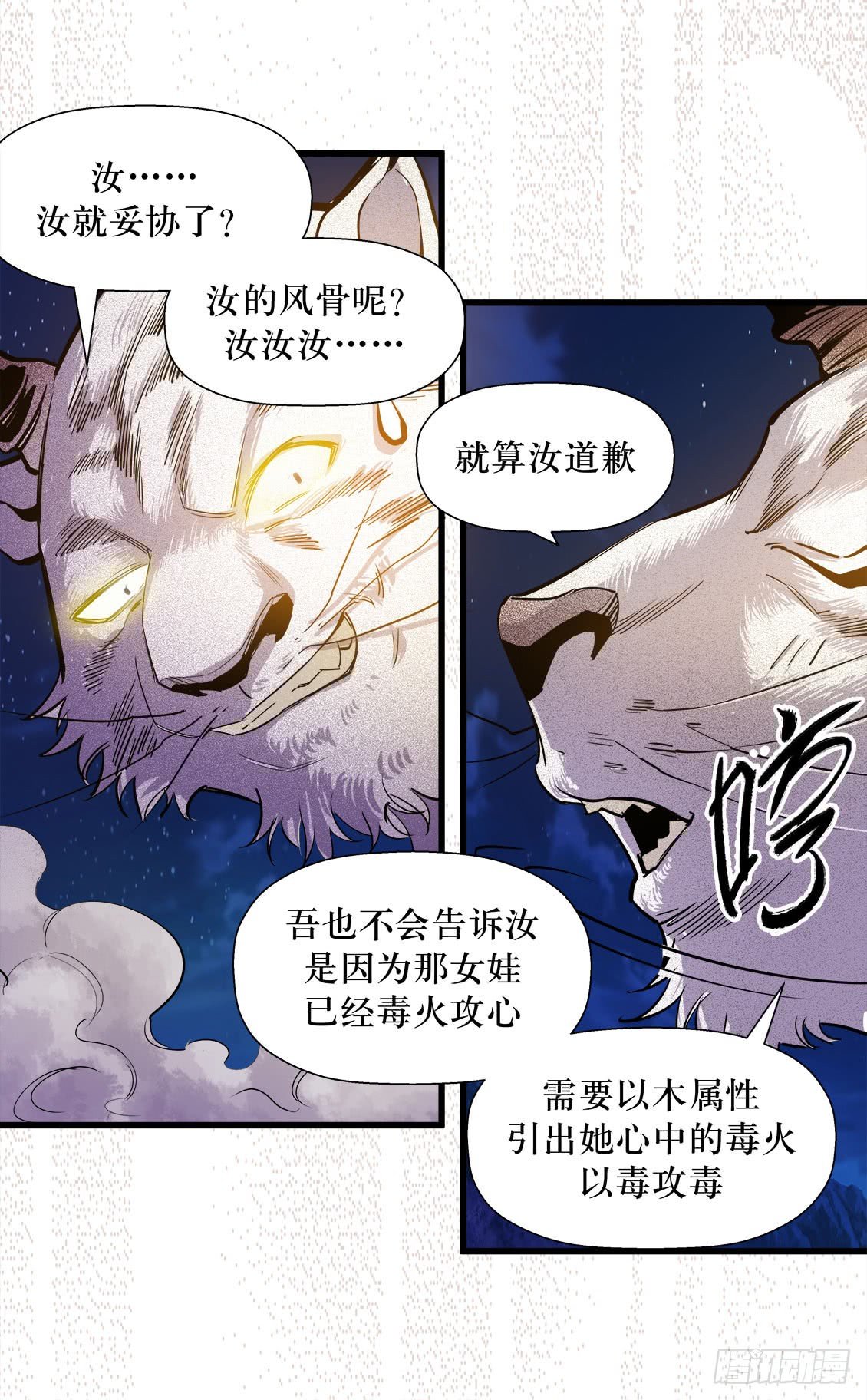 第47话 02