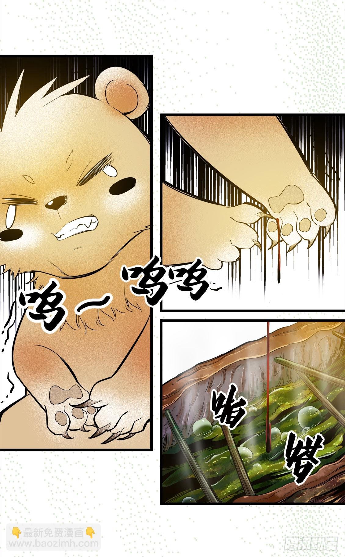 第47话 02