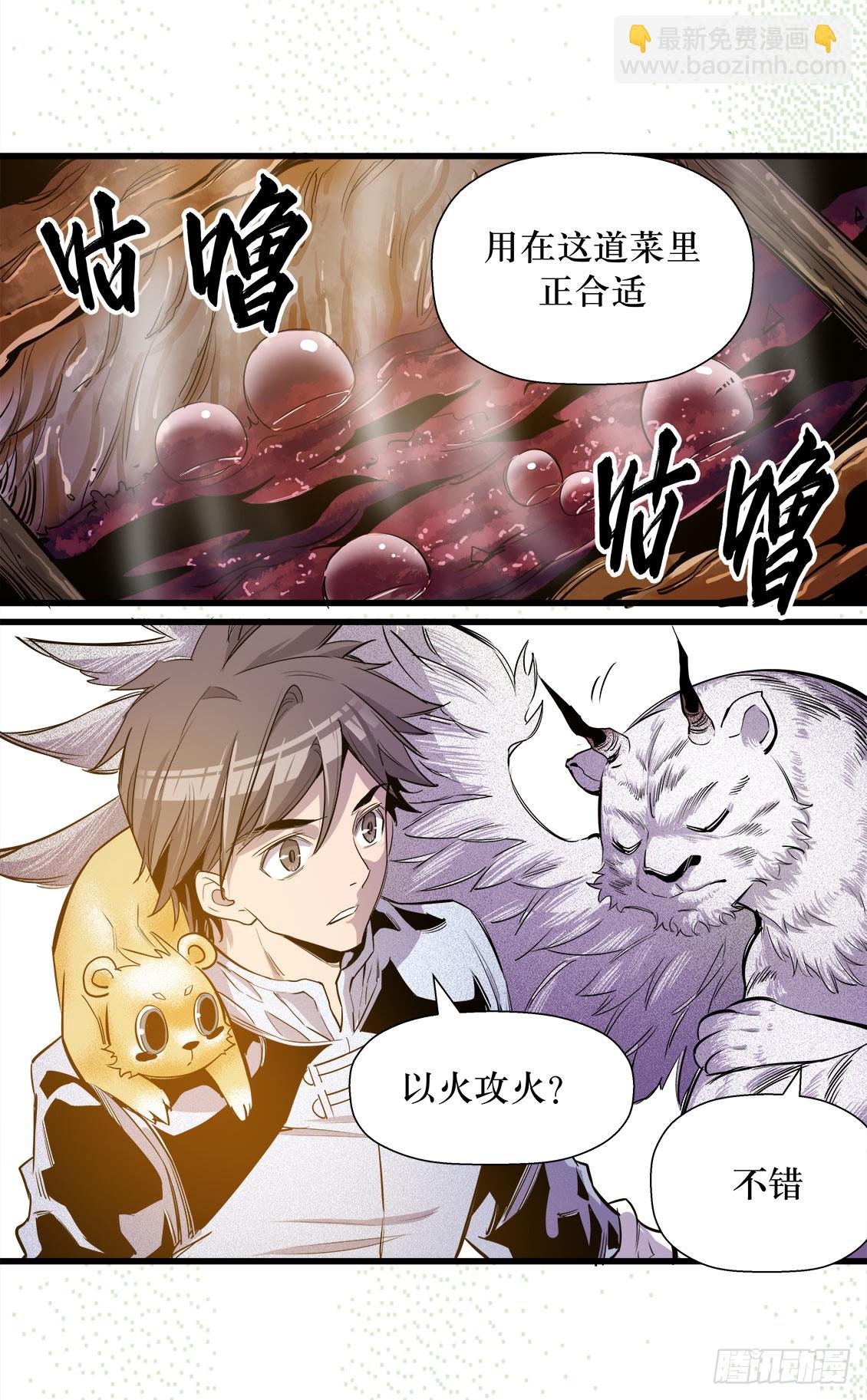 第47话 02