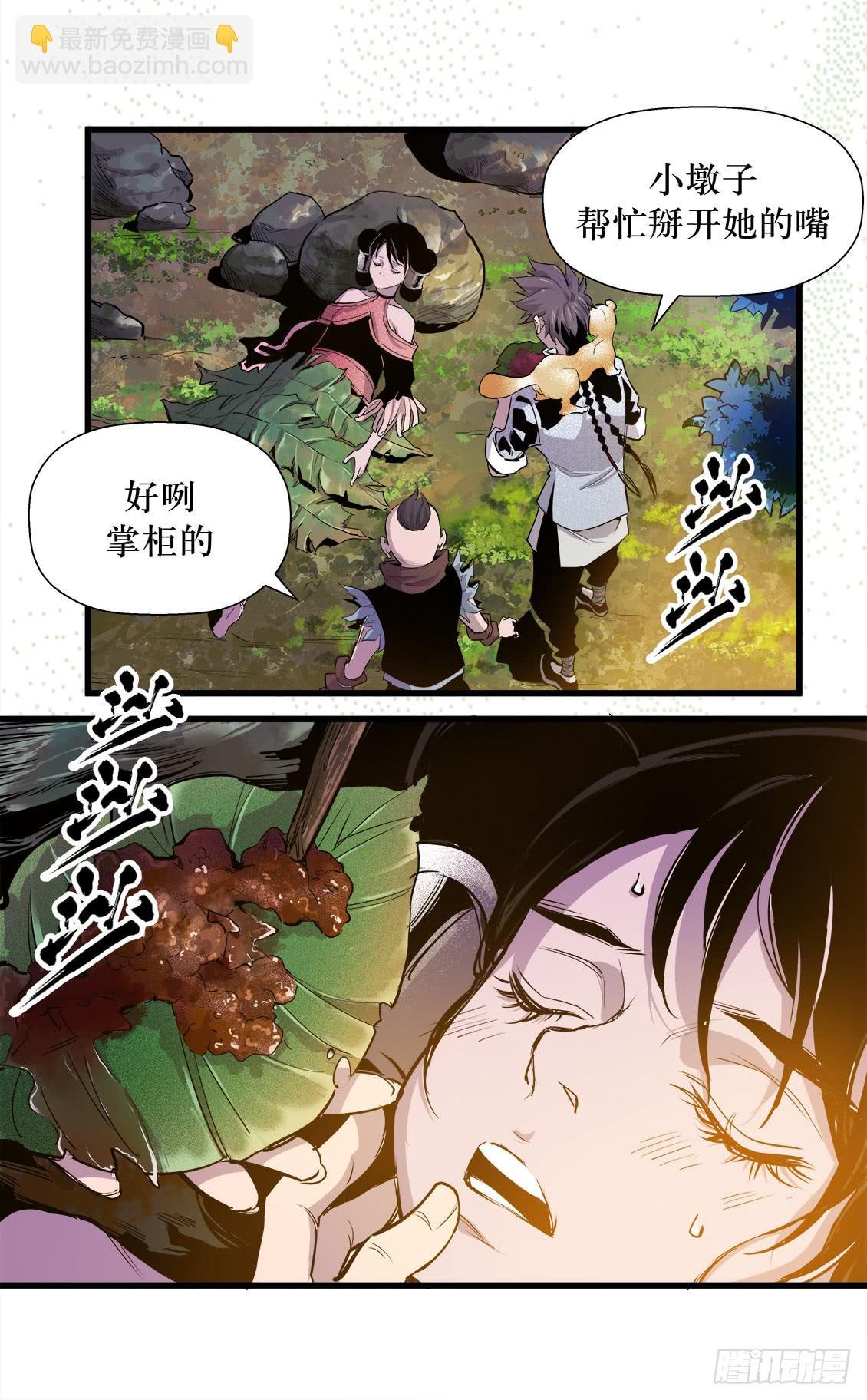 第47话 02