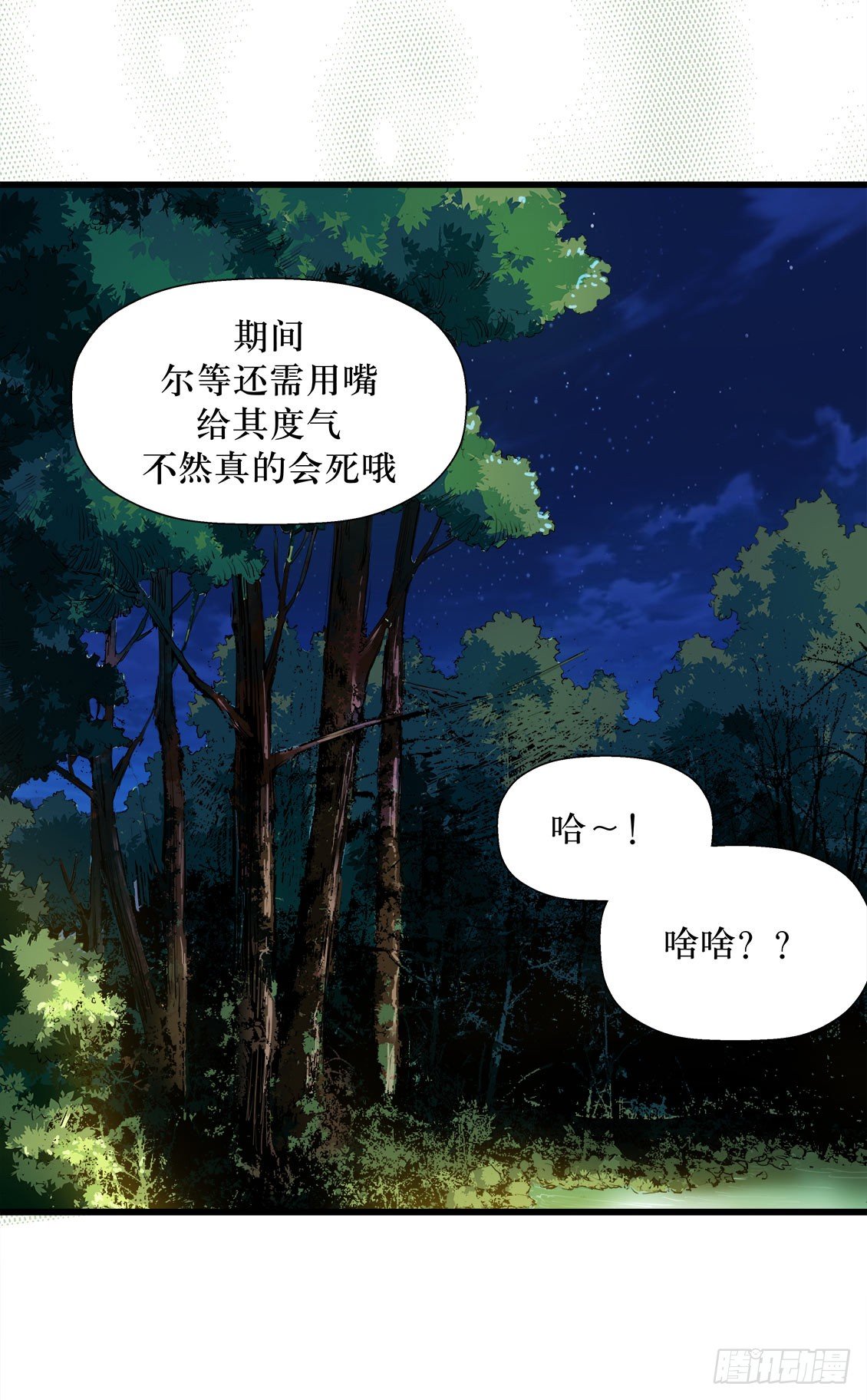 第47话 02