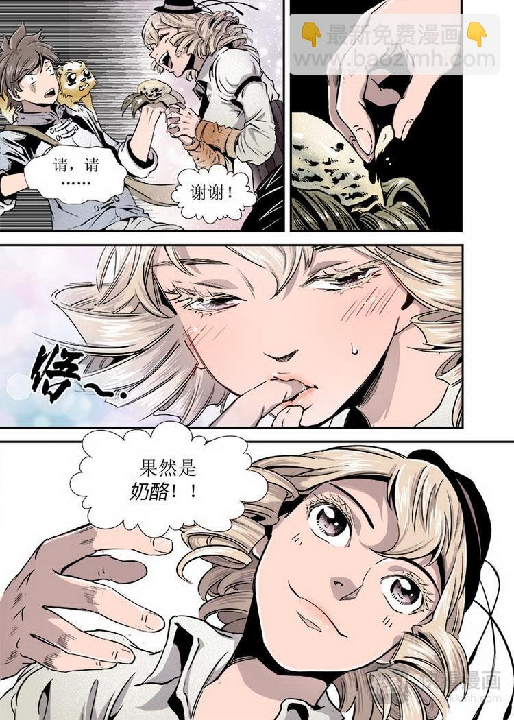 第05话 3