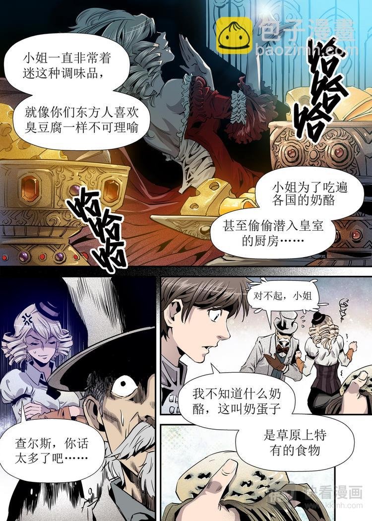 第05话 3