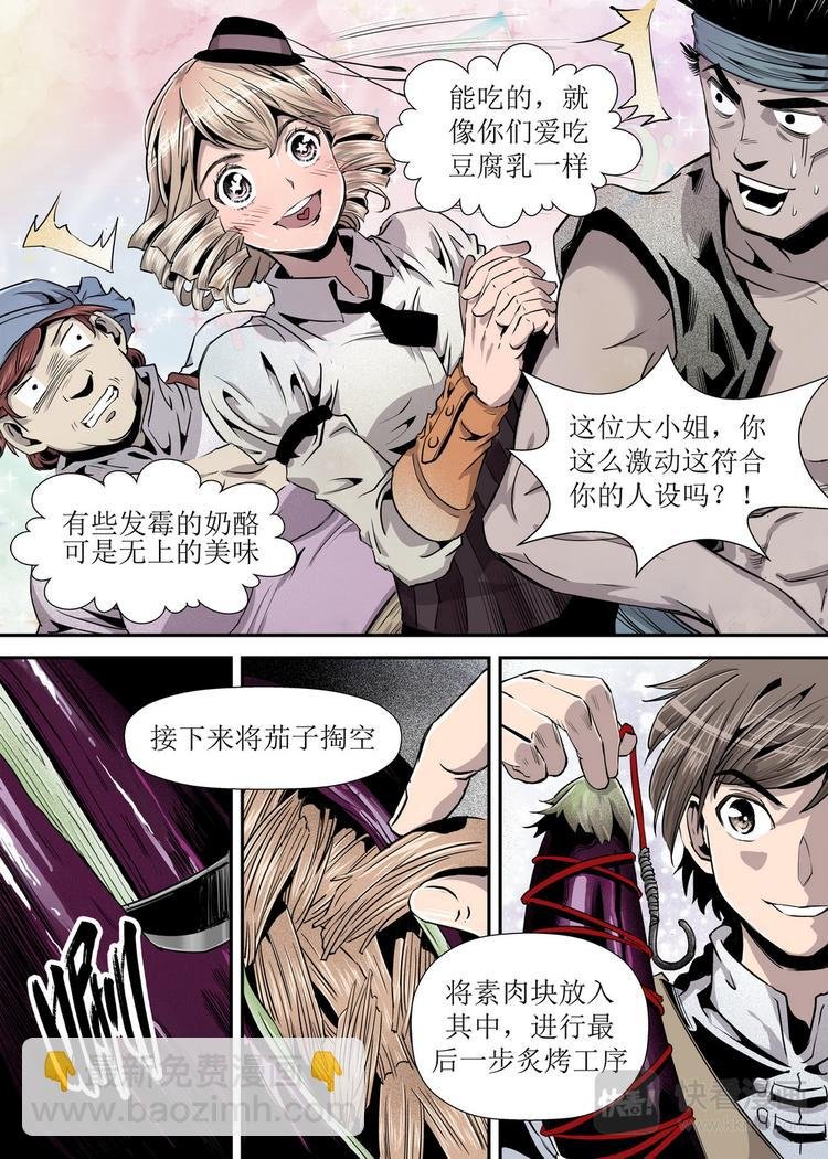 第05话 3