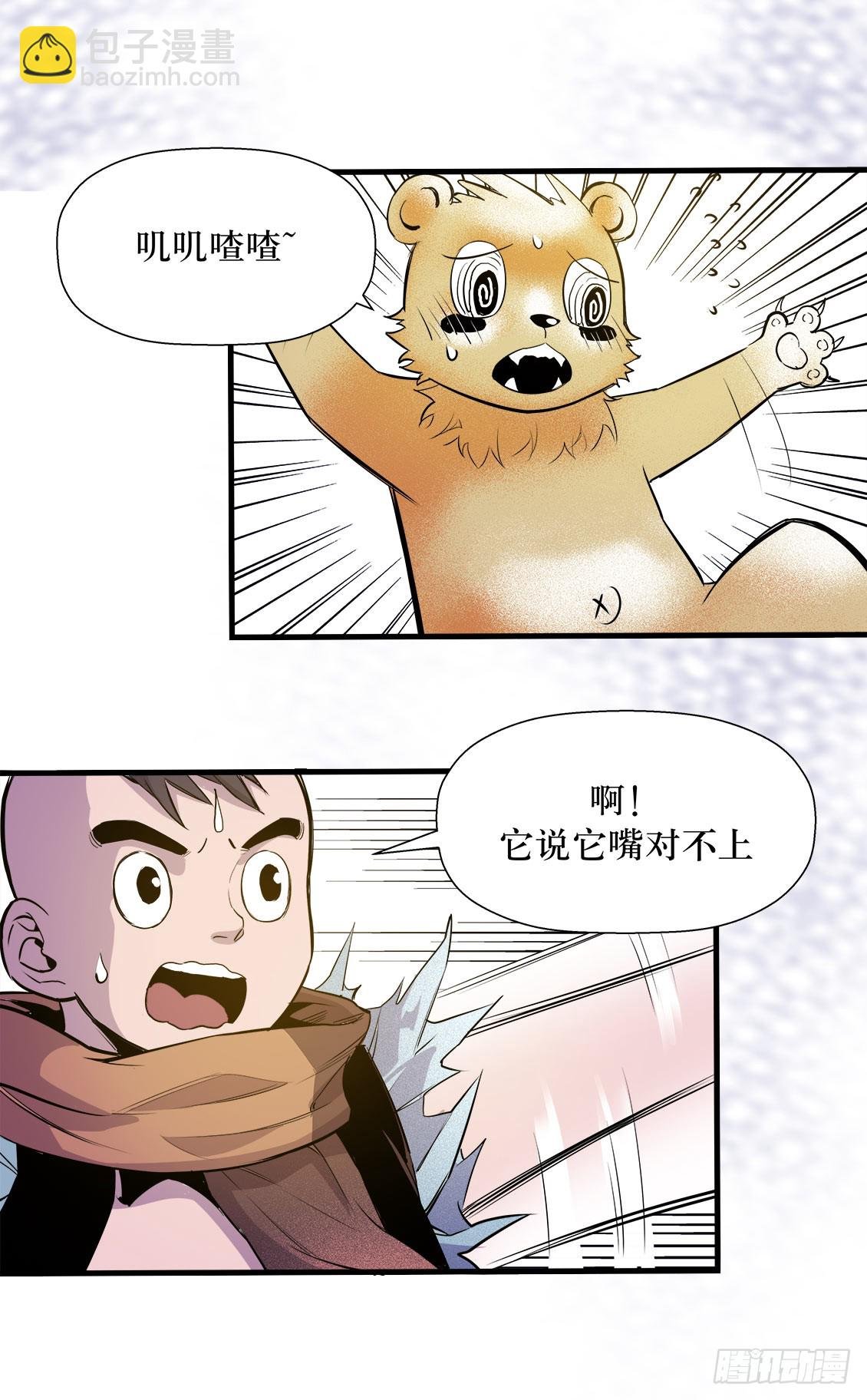 第47话 03