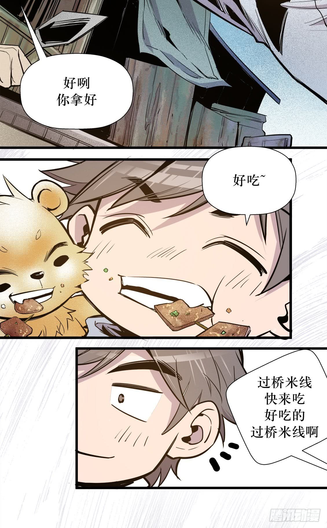 第47话 03