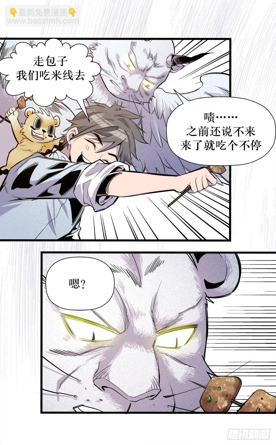 第47话 03