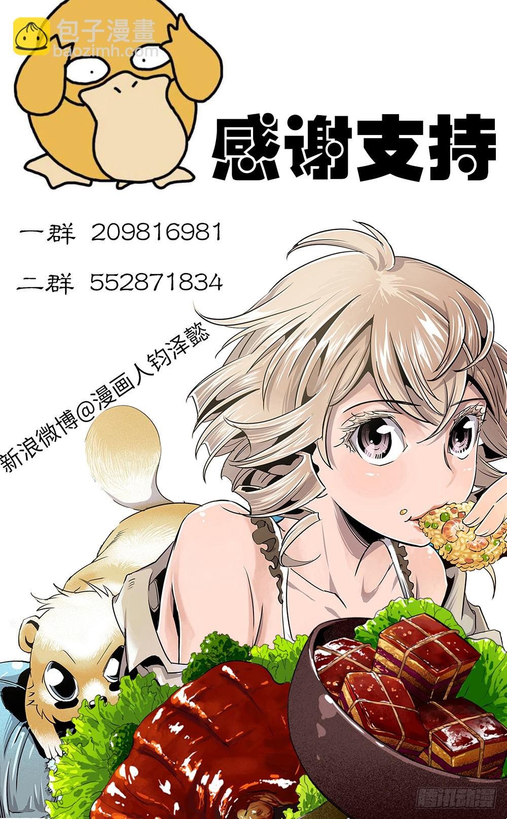 第47话 03