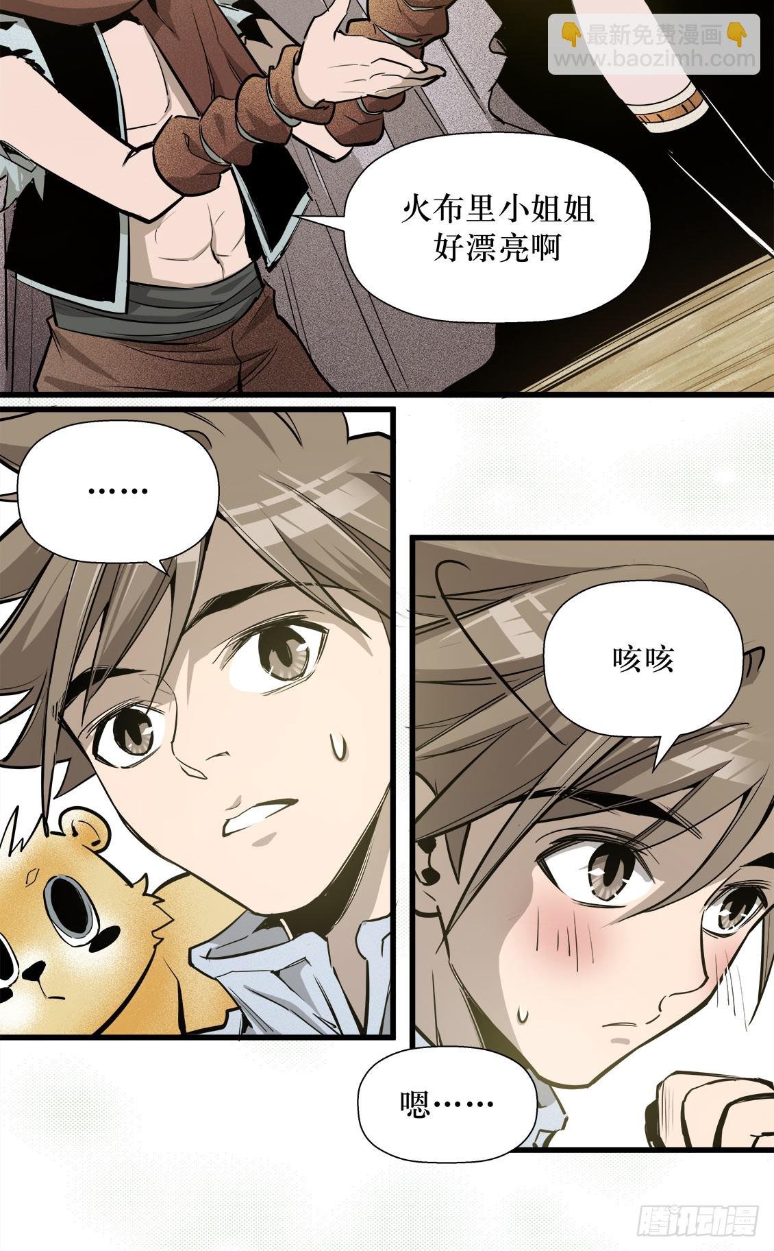 第48话 01