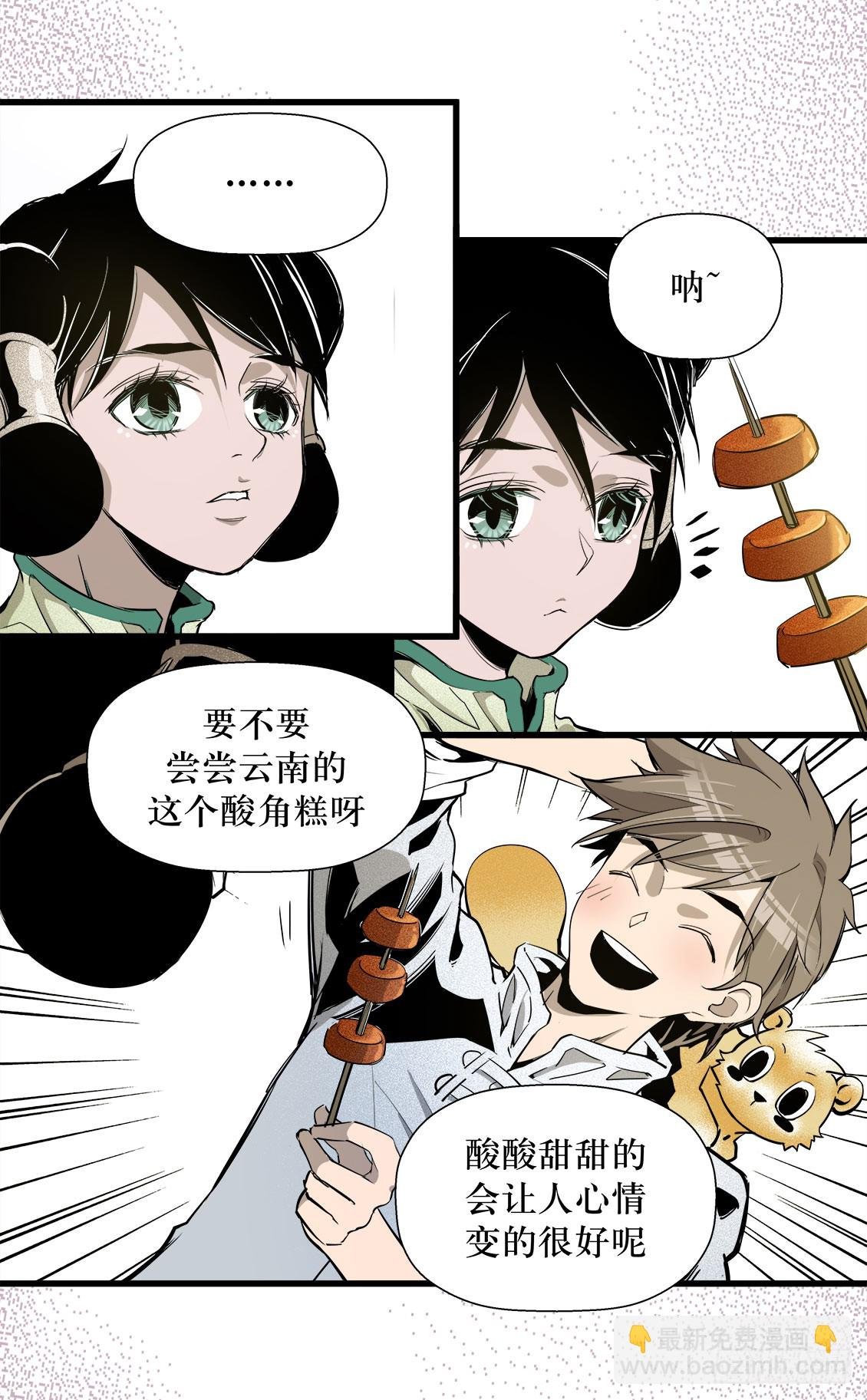 第48话 01