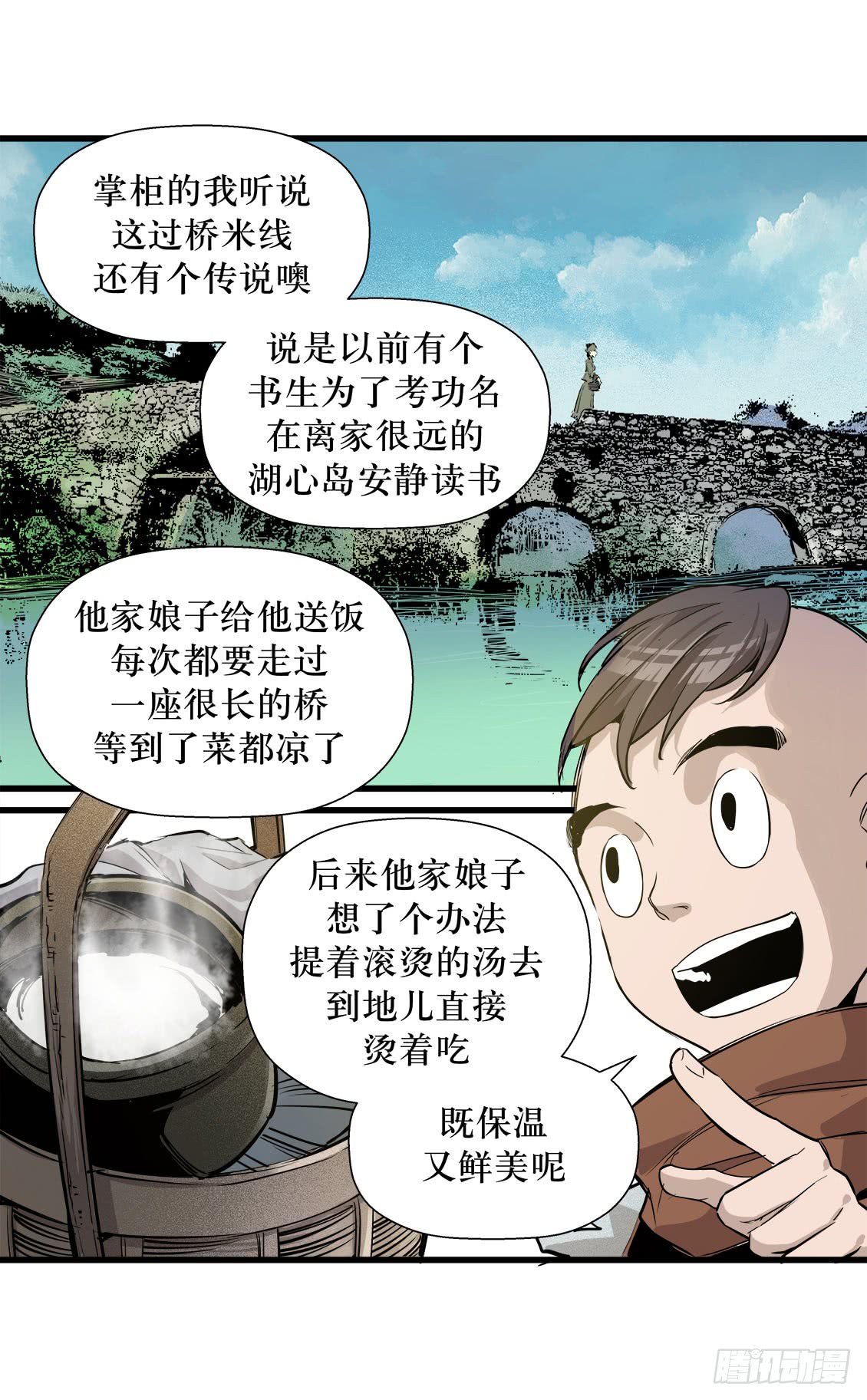 第48话 01