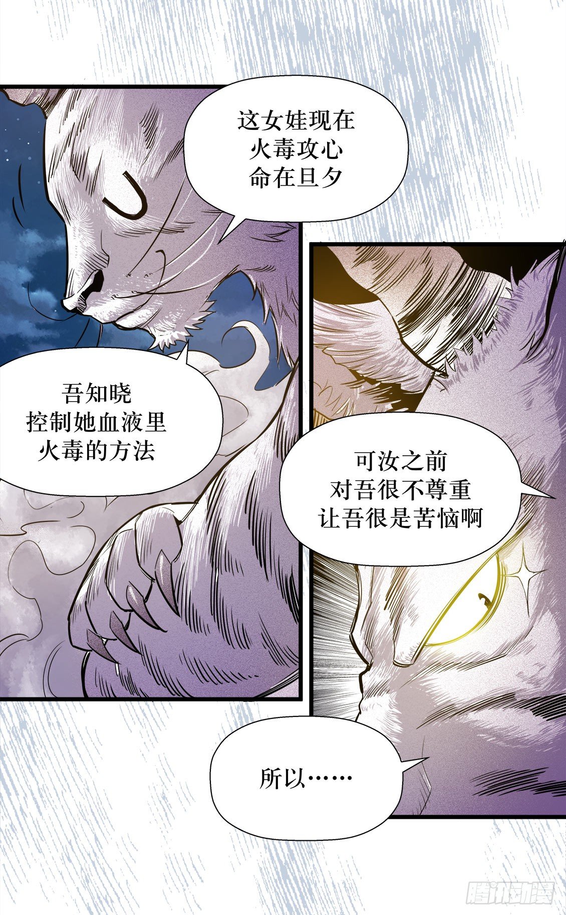 第48话 02