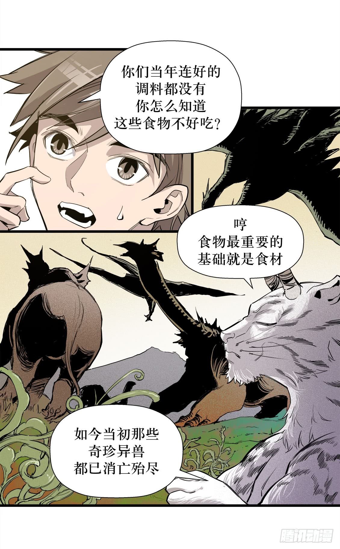 第48话 02