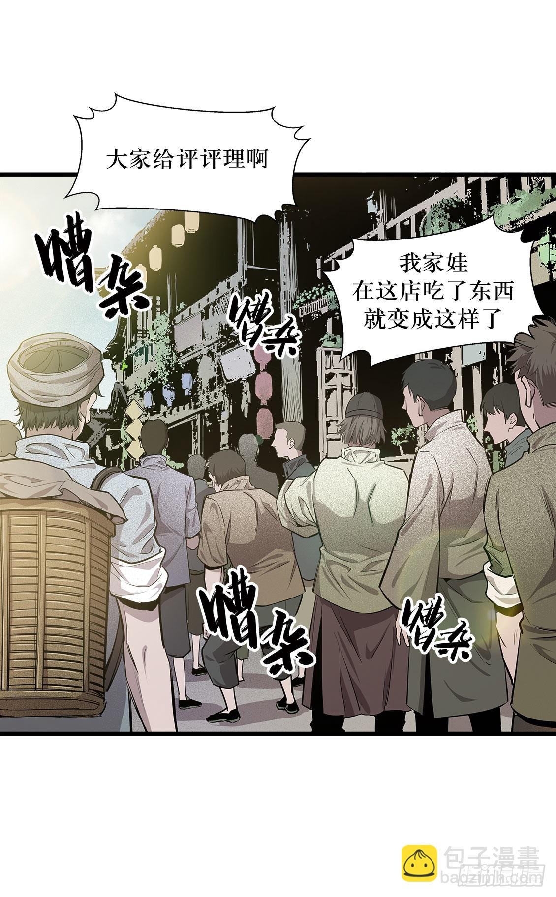 第48话 02