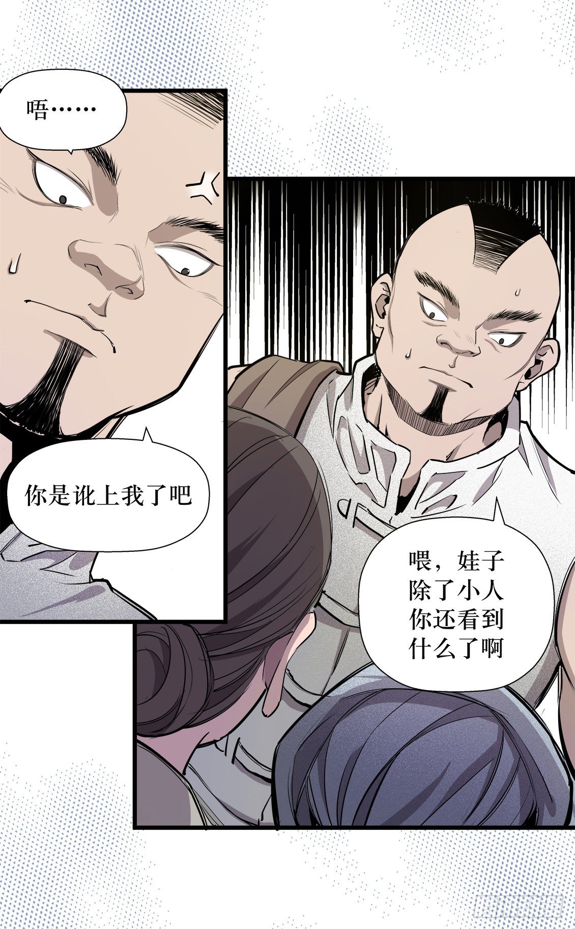 第48话 03