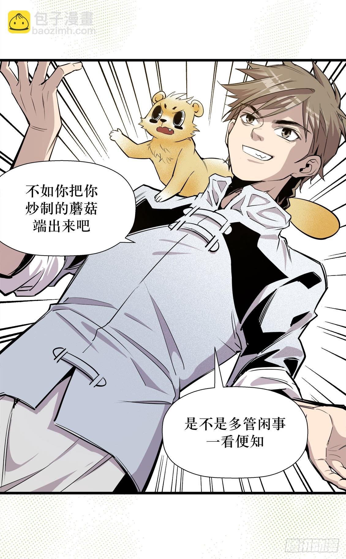 第48话 03
