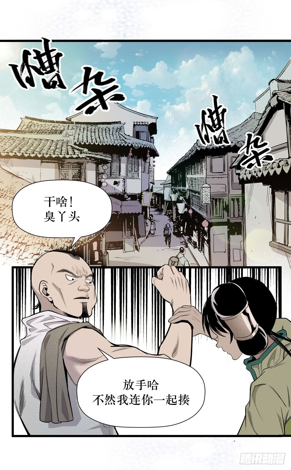 第49话 01