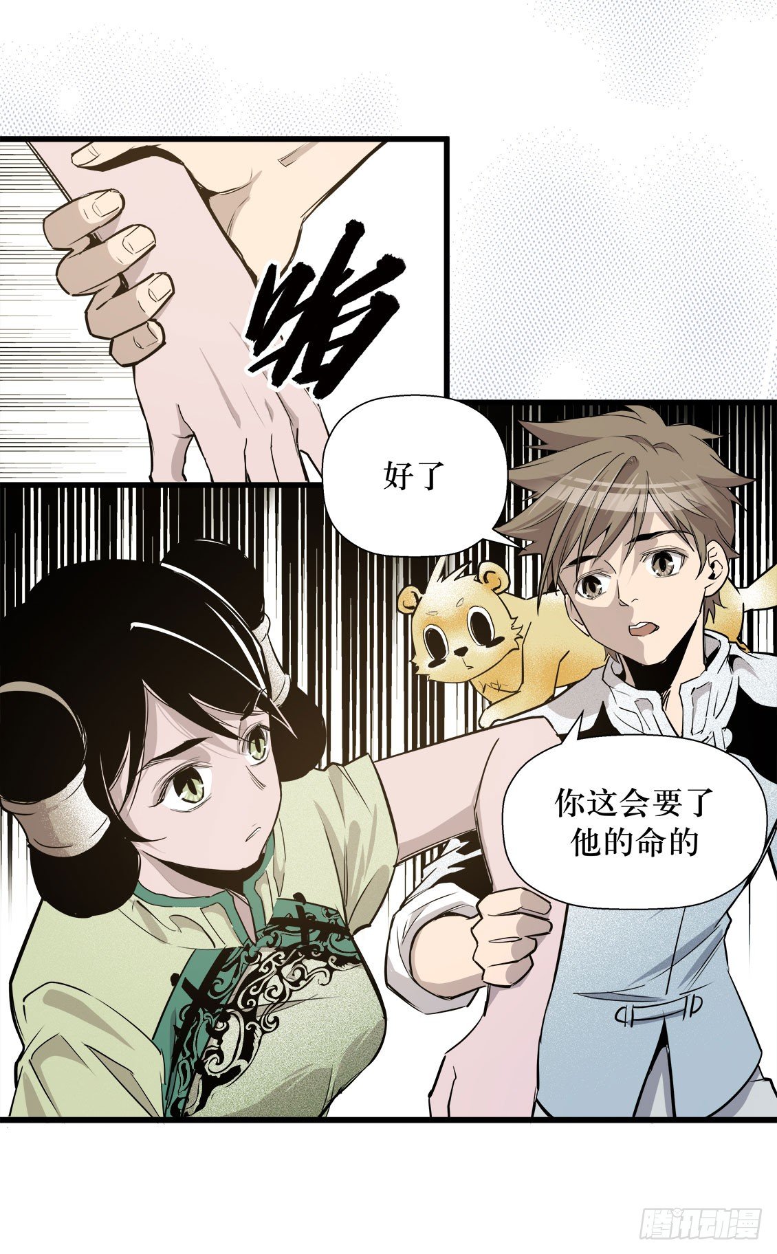 第49话 01