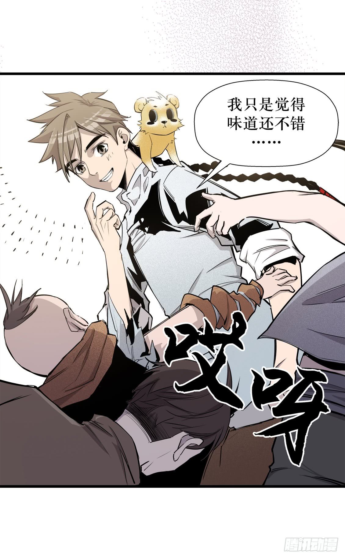 第49话 02