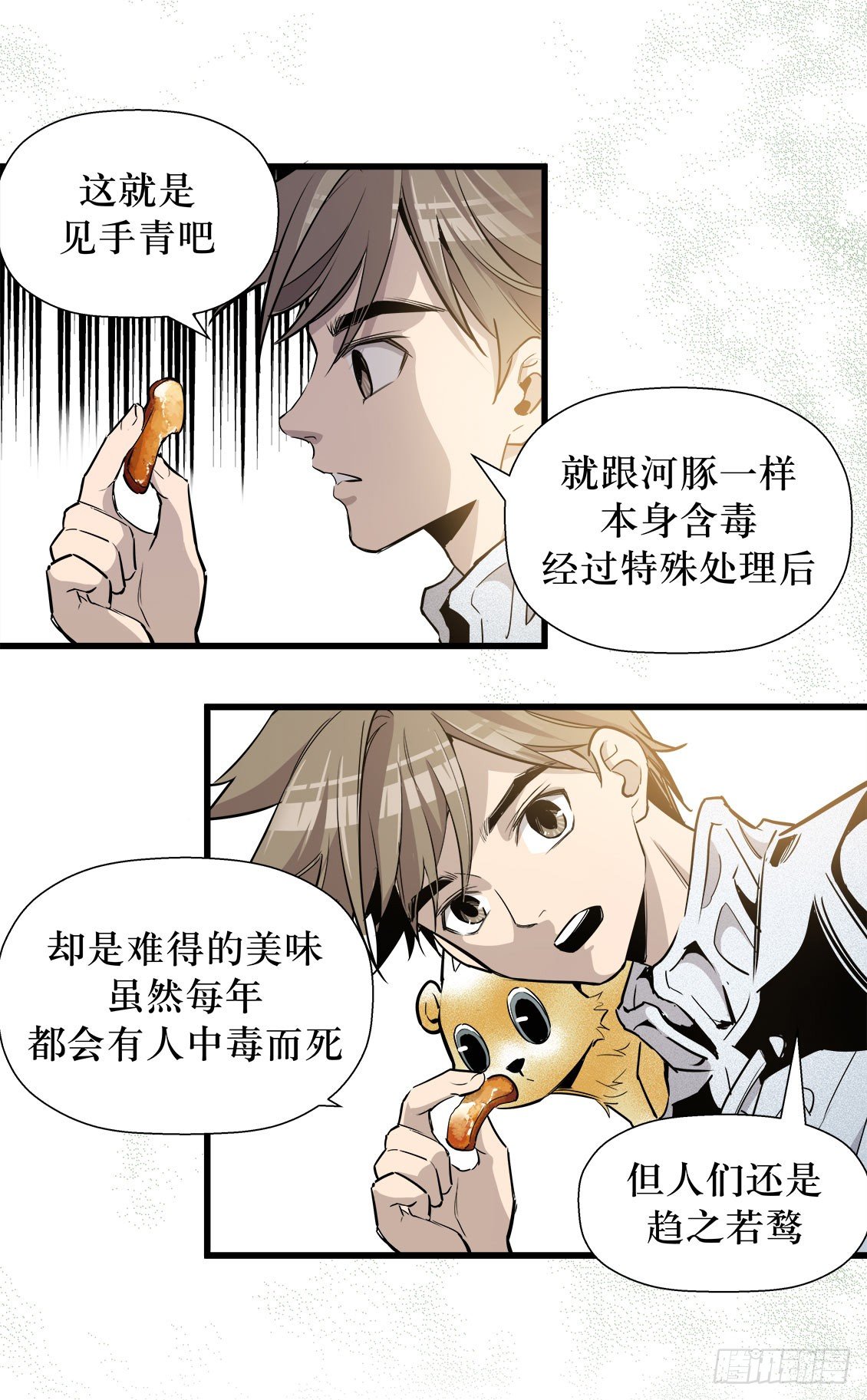 第49话 02