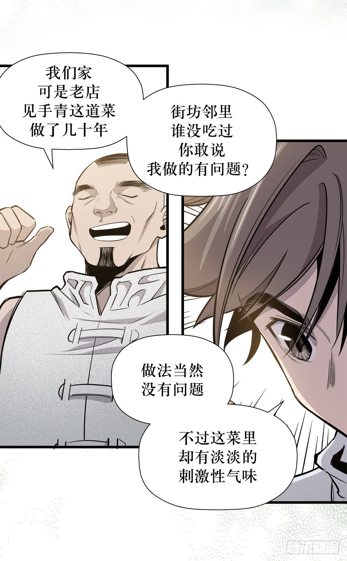 第49话 02