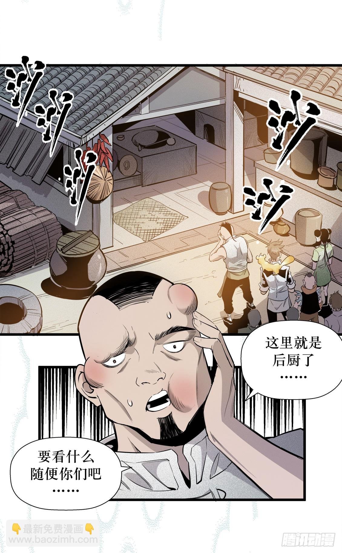 第49话 02