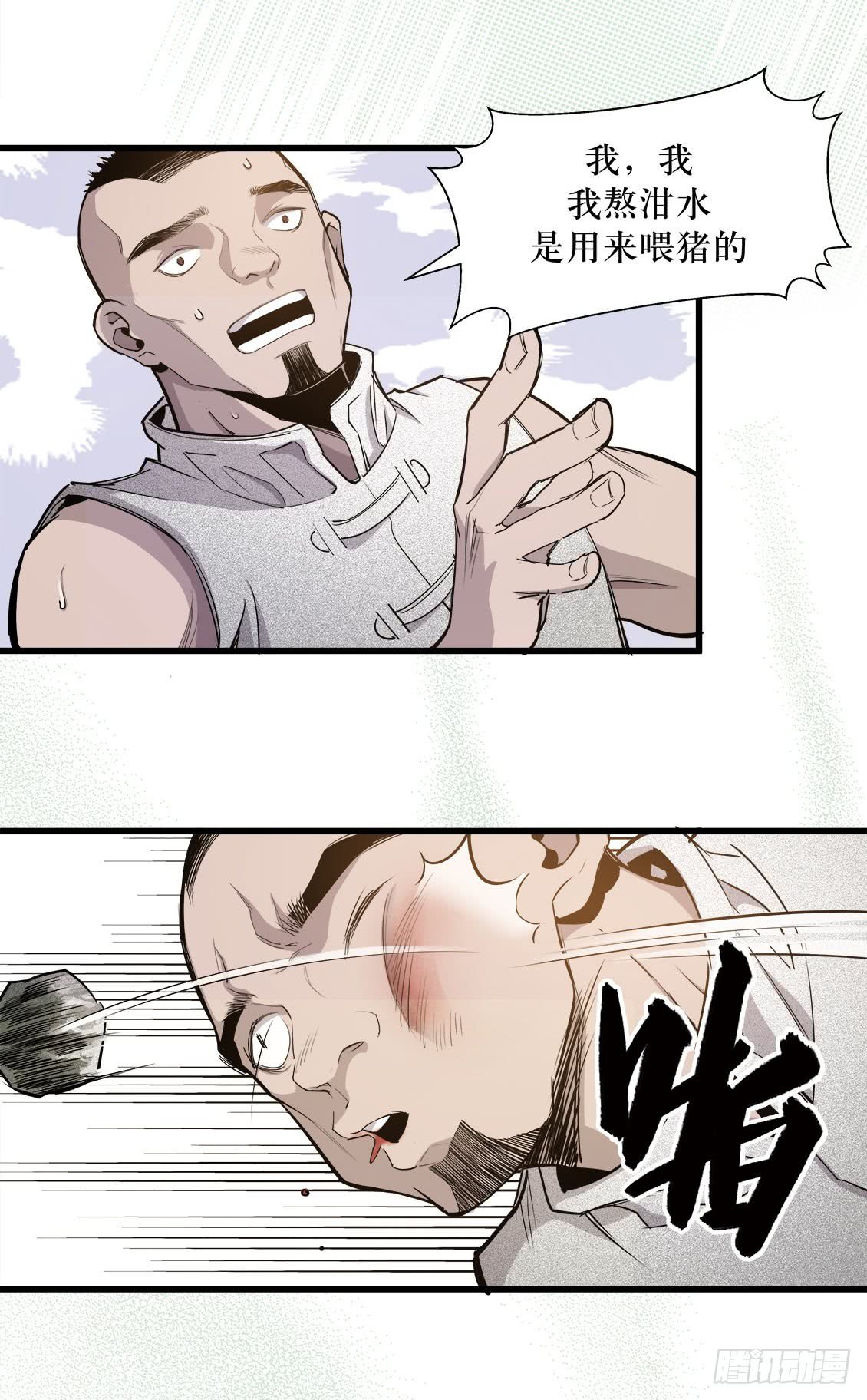 第49话 03