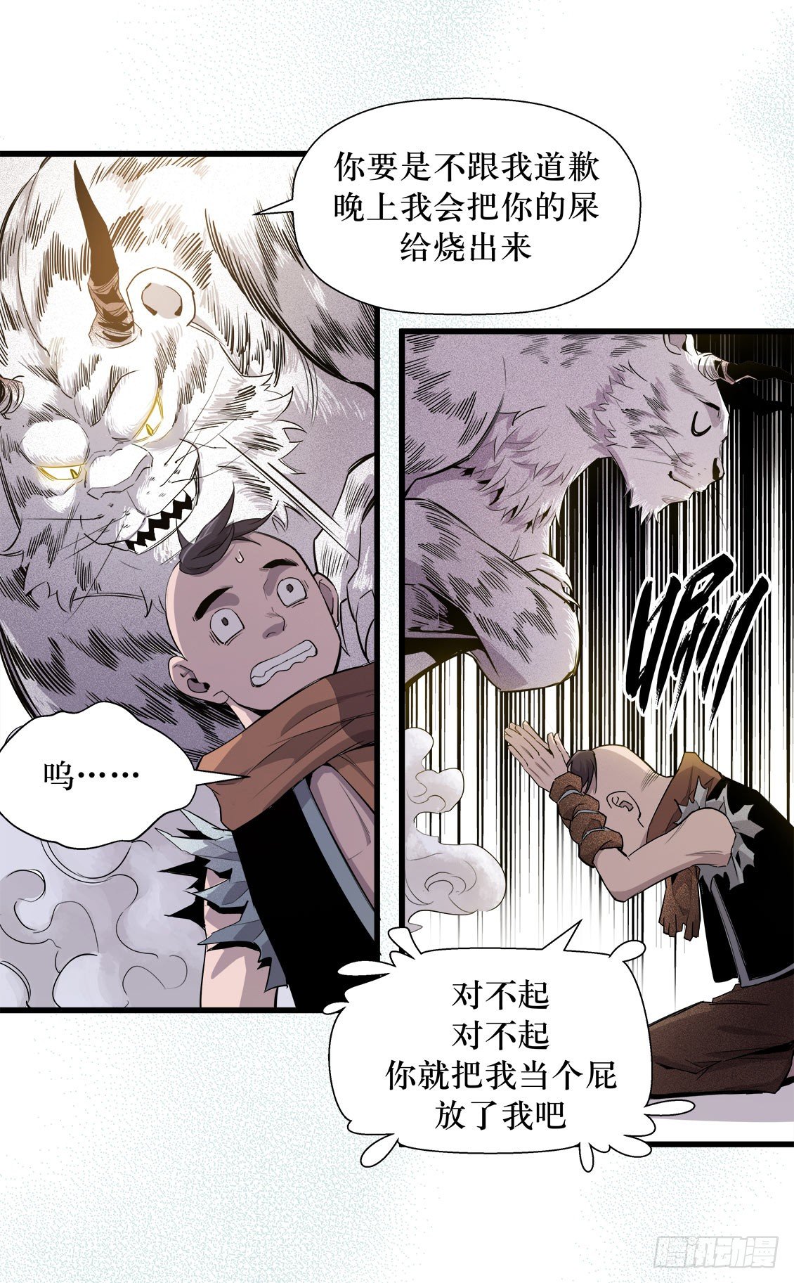 第49话 03
