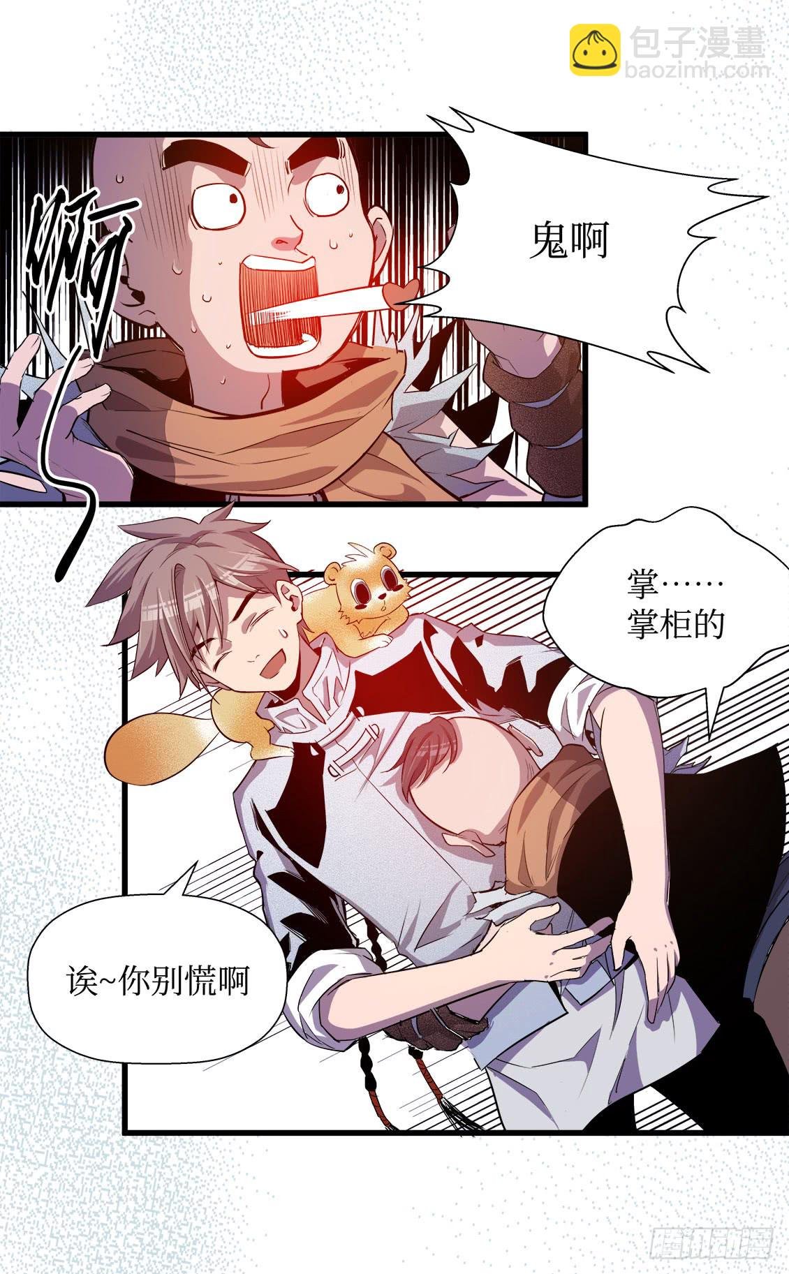 第50话 01