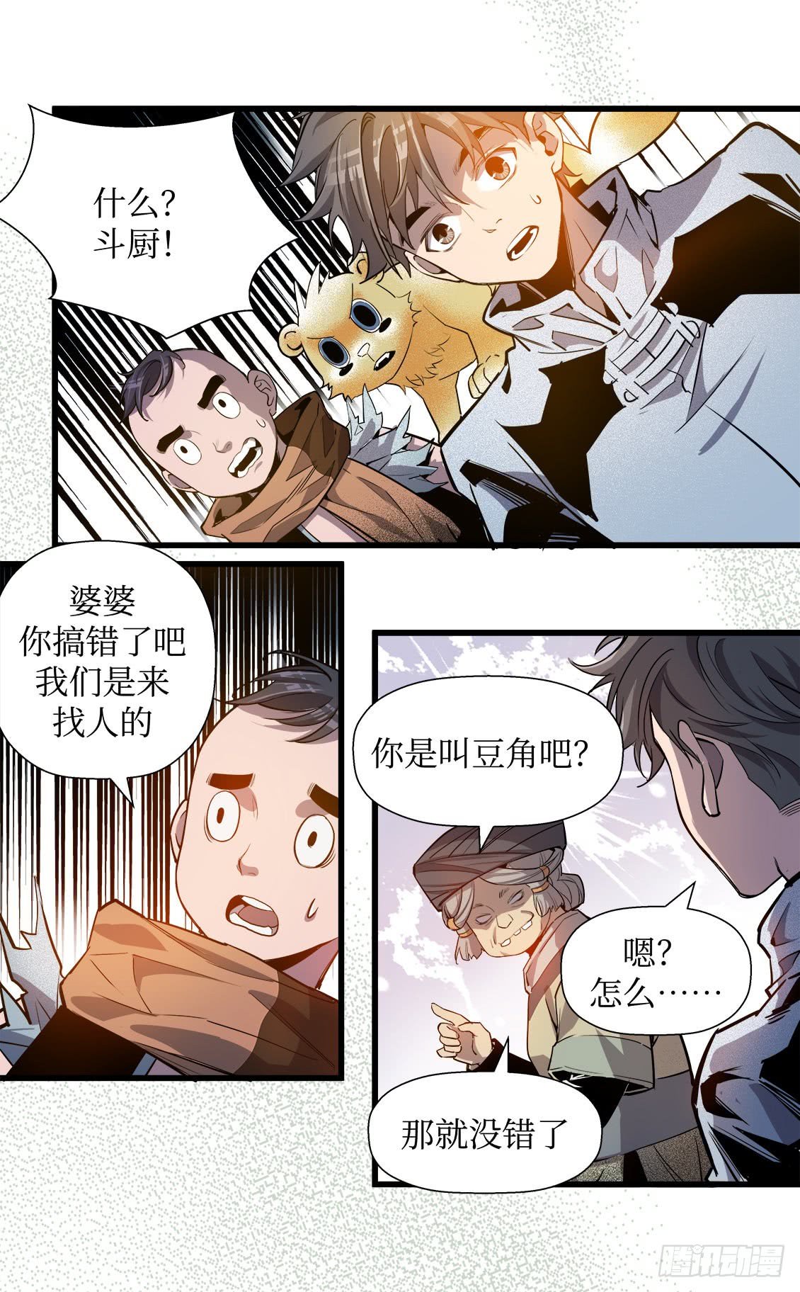 第50话 02