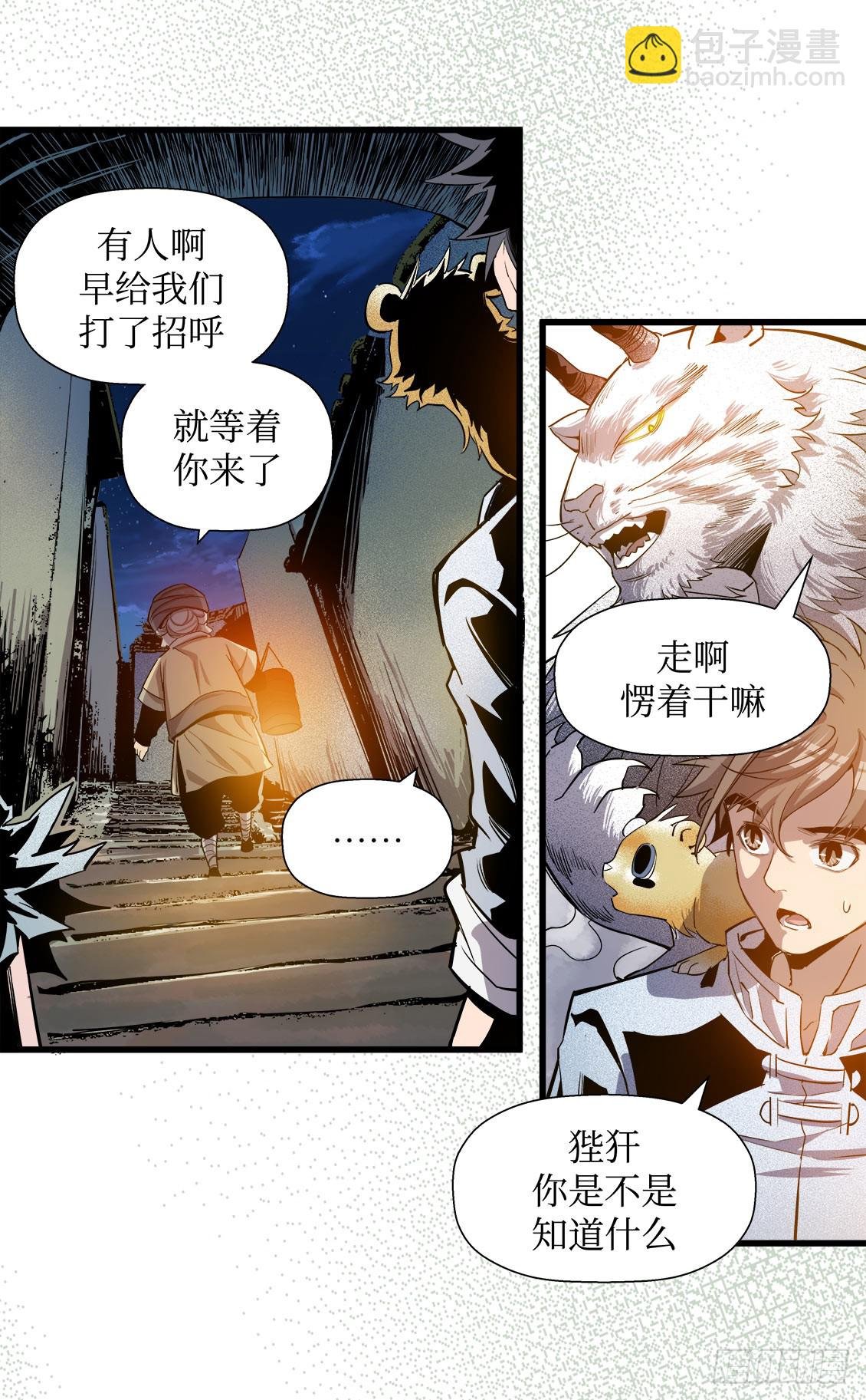 第50话 02