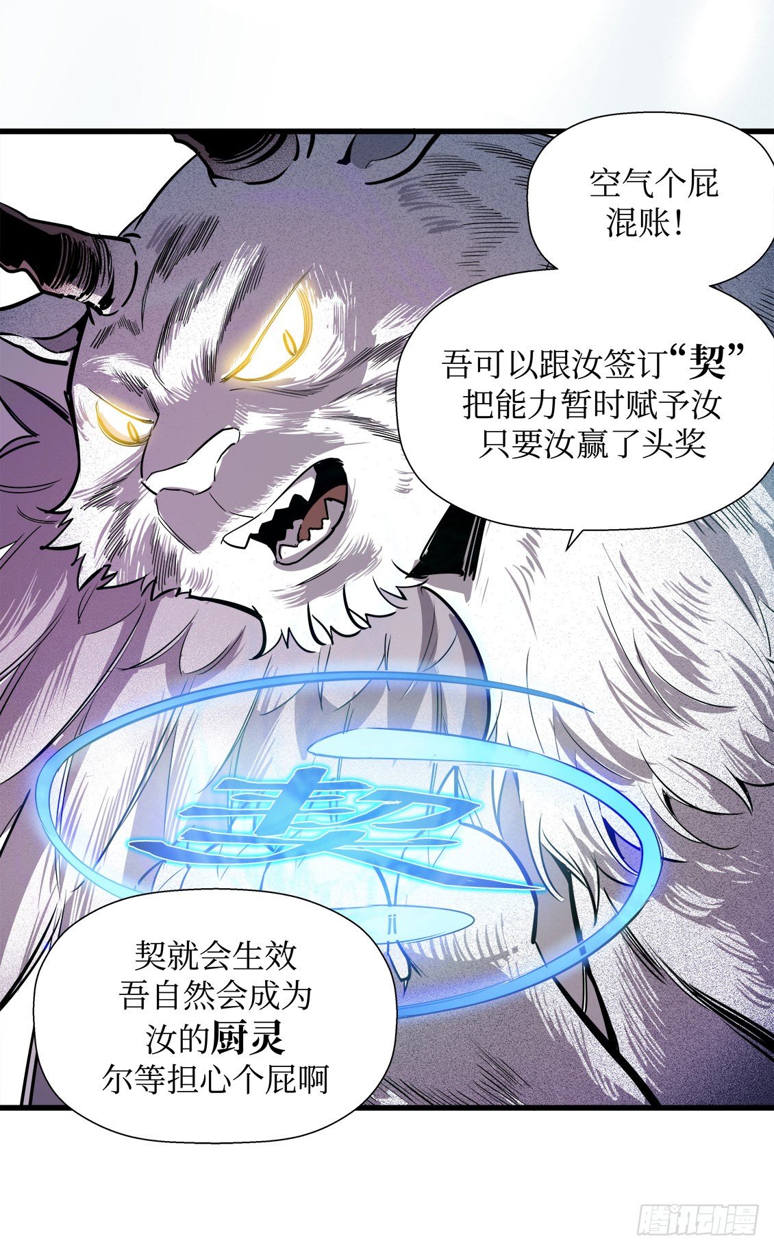 第50话 02
