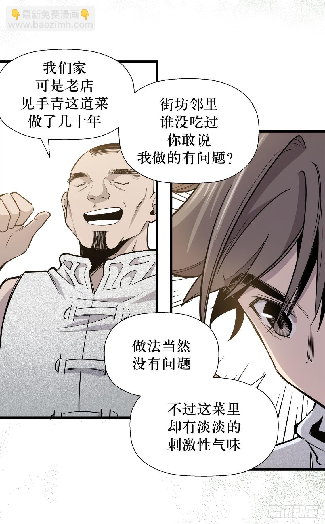 第50话 03