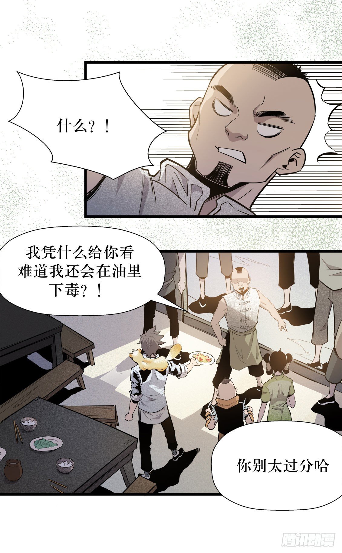 第50话 03