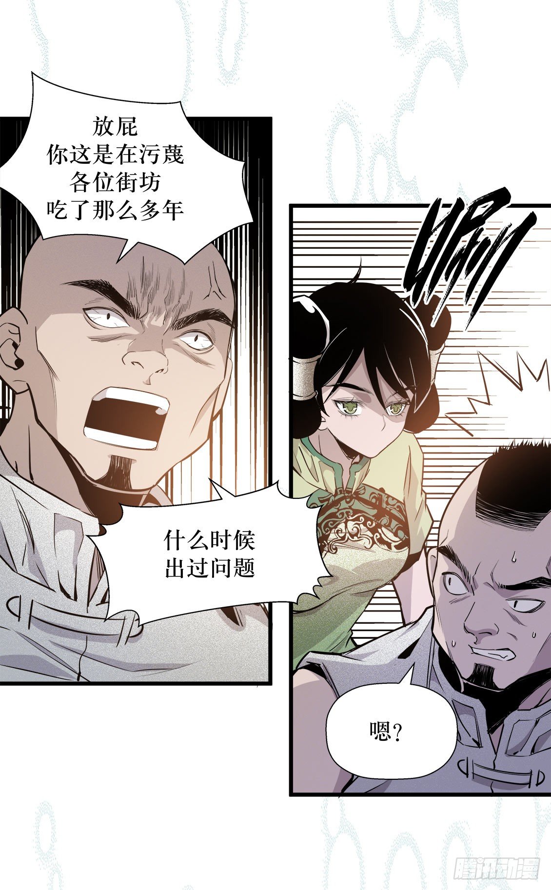 第50话 03