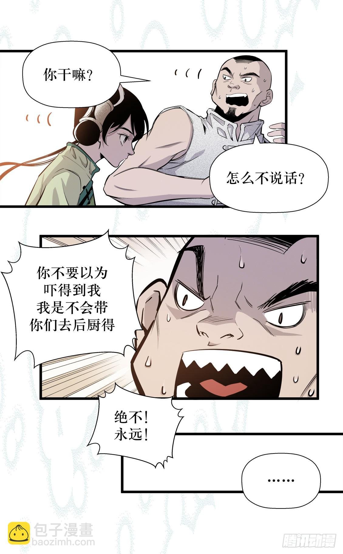 第50话 03