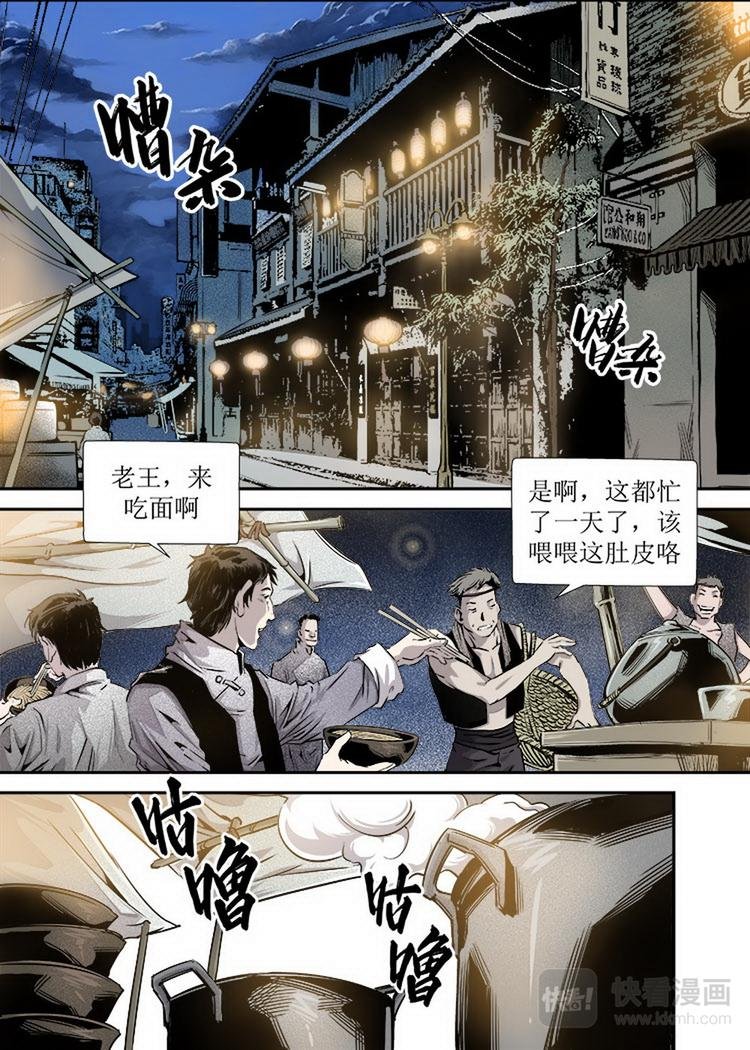 第06话 1
