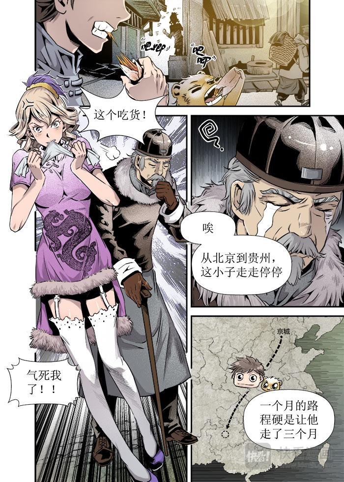 第06话 2