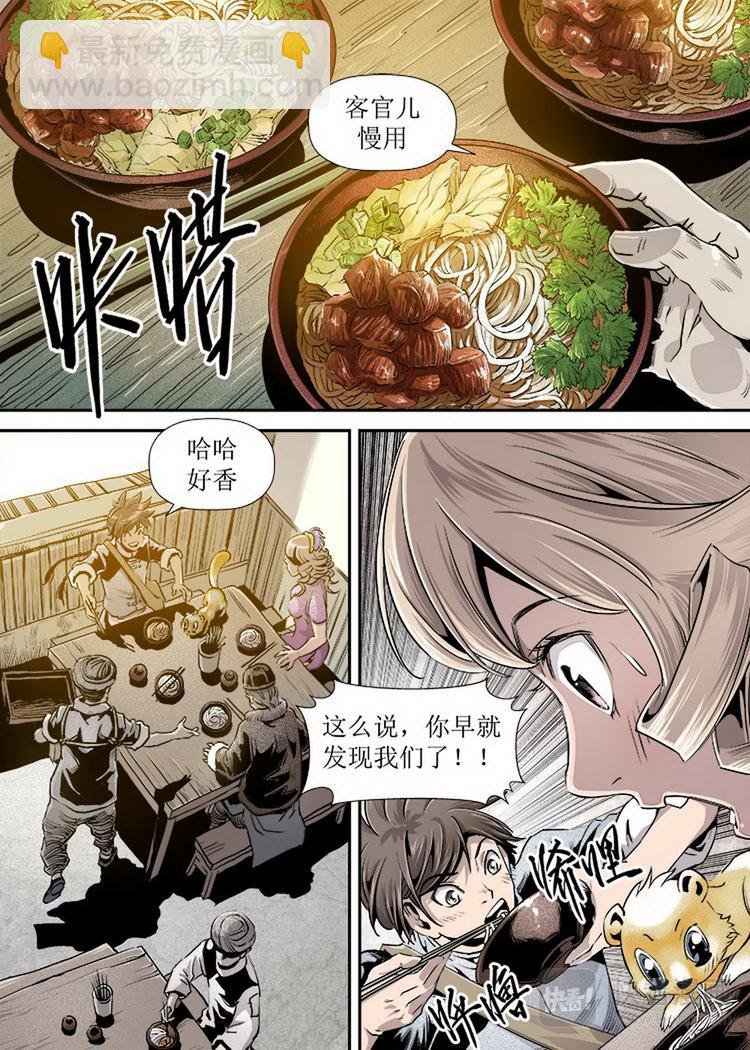 第06话 2