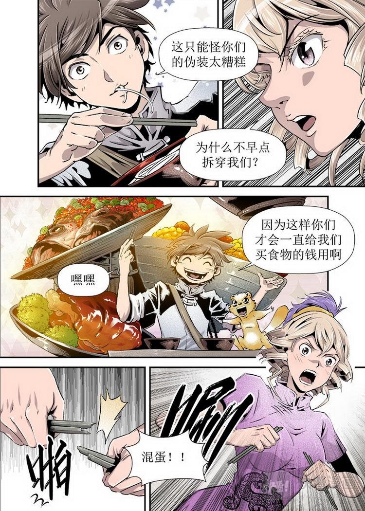 第06话 3