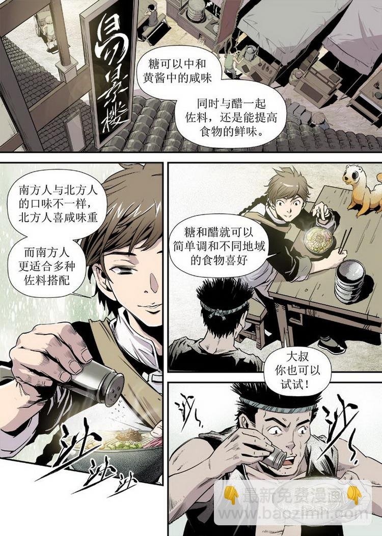 第01话 2