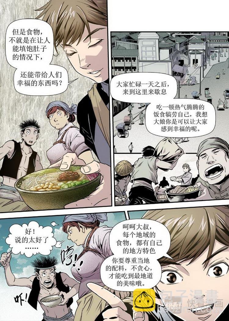 第01话 2