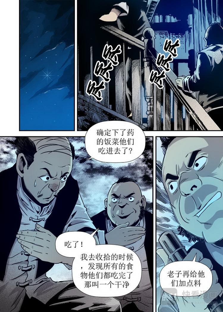 第07话 1