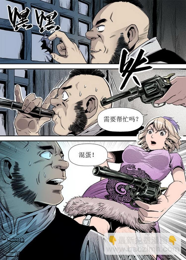 第07话 1