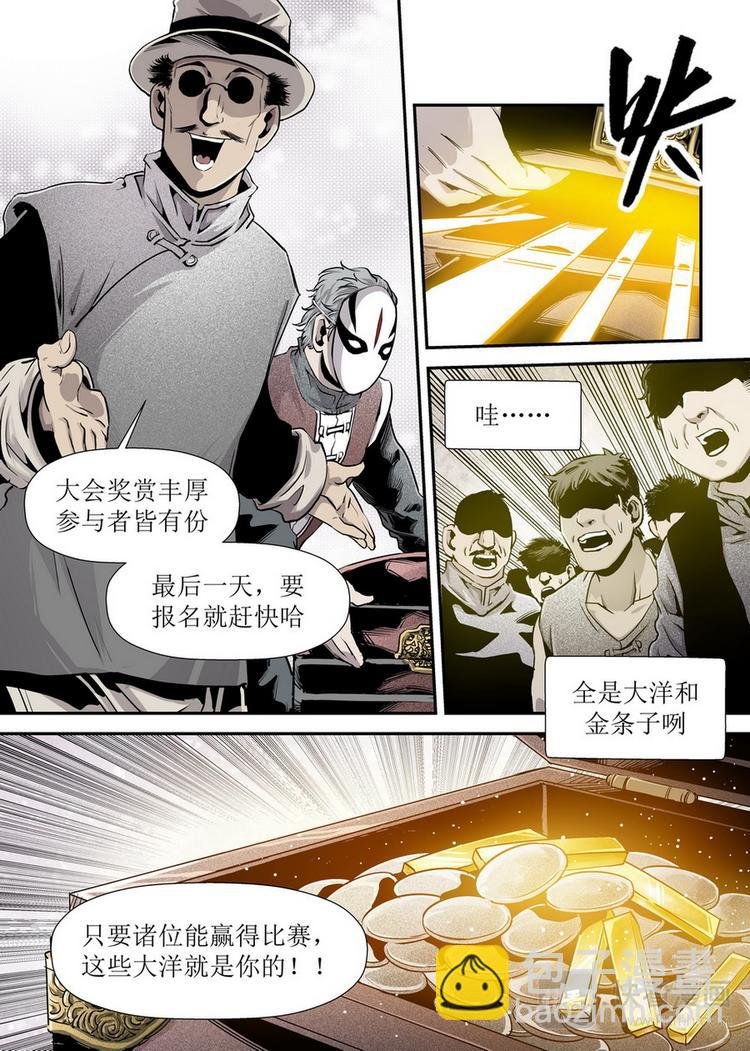 第07话 2