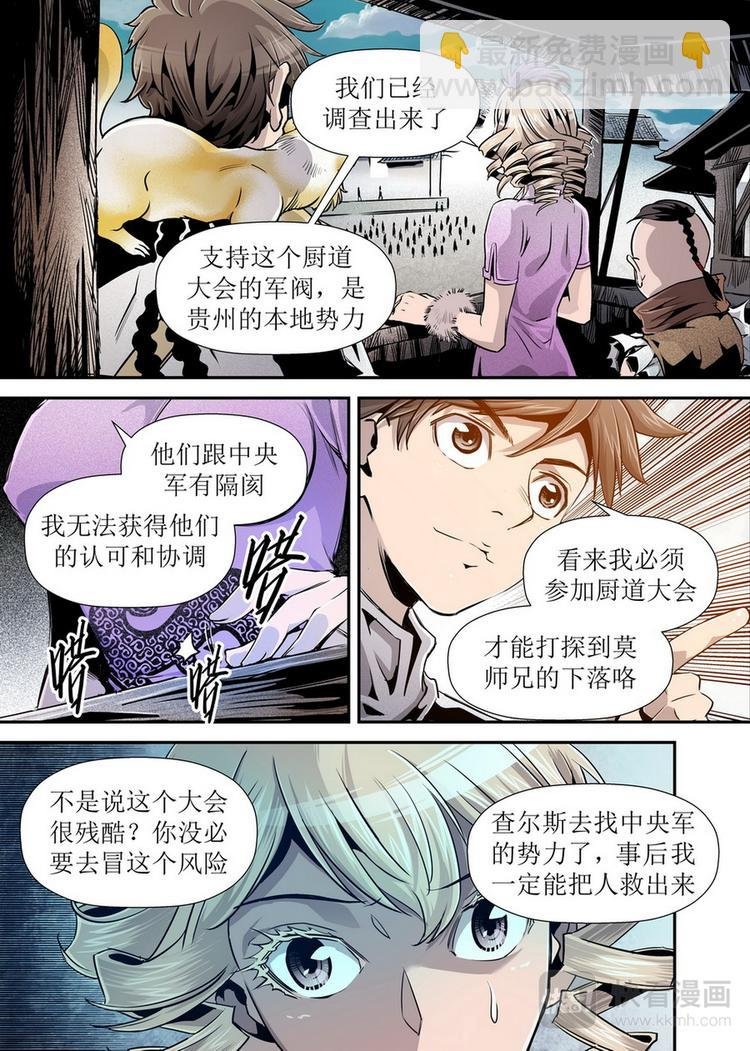第07话 2