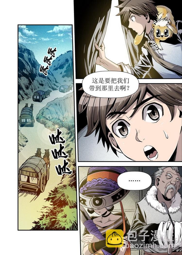 第08话 2