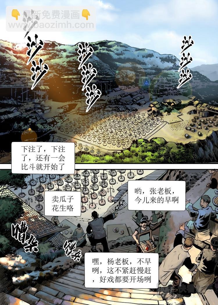第09话 1
