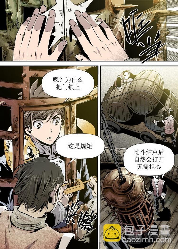 第09话 2